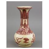 Chinese Copper Red Yuan Style Porcelain Vase