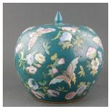 Chinese Famille Rose Porcelain Jar w/ Jiaqing MK