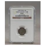 1928 ROC Fukien Canton Martyrs Coin XF45 NGC