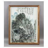 Chinese WC on Paper Signed Huang Binhong w/ Seal