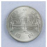 1976 Japan 100 Yen Coin 50th Anniversary Hirohito