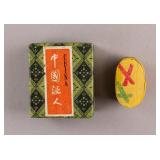 Vintage China & Guatemala Miniature Figurines