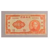 1940 Republic of China $50 Banknote