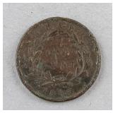 1886 Sarawak One Cent Charles C. Brooke Rajah Coin