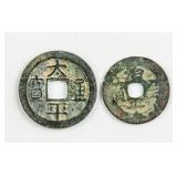 Antique Chinese Tongbao Coins 2pc
