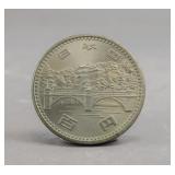 1976 Japanese 100 Yen Coin