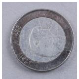 2014 Algeria 10 Dinars Coin