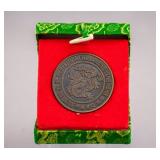 Chinese Zodiac Year of Dragon Coin w/ Box