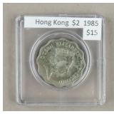 1985 British Hong Kong $2 Coin
