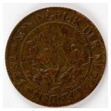 1941 Netherlands 1 Cent Coin