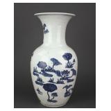 Chinese Blue & White Porcelain Vase Ming Wanli MK