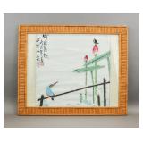 WC & Ink on Paper Signed Pan Tianshou w/ Seals