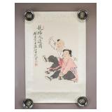 Chinese Watercolor on Paper Signed Fan Zeng