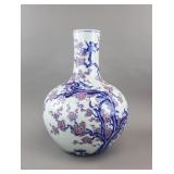 Huge Chinese Porcelain Vase Qianlong Mark