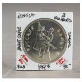 1993 Russia 3 Roubles Coin