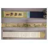 Chinese WC on Silk Handscroll Signed Wang Hui