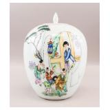 Chinese Famille Rose Porcelain Jar w/ Lid