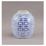 Chinese Export Blue & White Porcelain Jar