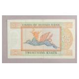 1972 Burma 25 Kyats Banknote