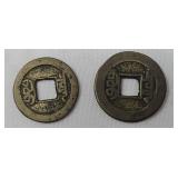 2-1736-1800 China 1 Cash Qianlong