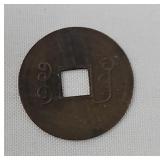 mw25695 China Kwangtung