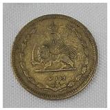 IRAN KINGDOM 10 RIALS COIN - KING Shah Mohammad