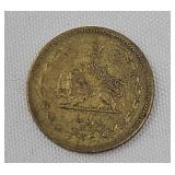 IRAN KINGDOM 10 RIALS COIN - KING Shah Mohammad