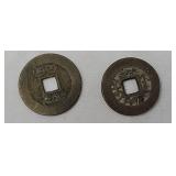 2-1736-1800 China 1 Cash Qianlong