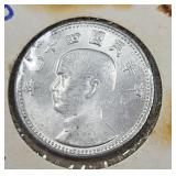 1955 Nationalist China 1 cnio