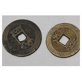 2-1736-1800 China 1 Cash Qianlong
