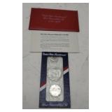 U S Mint Bicentennial Silver Uncirculated Set