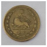 IRAN KINGDOM 10 RIALS COIN - KING Shah Mohammad