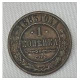 1883 Russia Russland 1 Kopek coin