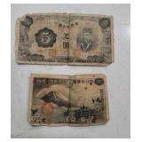 vintage 5 Yuan banknote issued by the Central