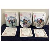 Decorative Porcelain Plates "Chinese Children