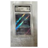 2024 Japanese Night Wander Rare Art Halo CGC 7.5