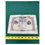 Japanese Treasury Bond