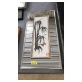 MIRRORED FRAMED BAMBOO ORIENTAL ART