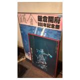 2 PC ORIENTAL FRAMED POSTERS