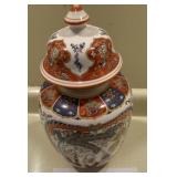 Italian made Ginger jar