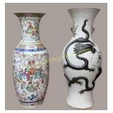 2 Chinese Porcelain Floor Vases