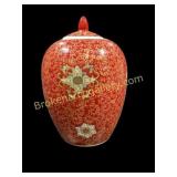 Chinese Ginger Jar