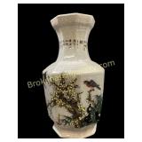 Vintage Chinese Famille Vase