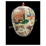 Chinese Famille Porcelain Jar