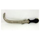 Moroccan Koummya Dagger