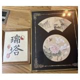 pair of oriental themed pictures