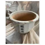 Ceramic planter, 10x7" w/Chinese writing