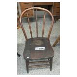 ROUND BACK CHAIR