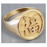 18k gold Chinese character Good Fortune ring-