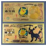 POKEMON GOLD FOIL FANTASY BILLS